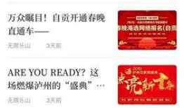 乐山新闻爆料有奖吗