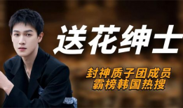 质子团绯闻爆料视频,视频爆料背后的真相与争议